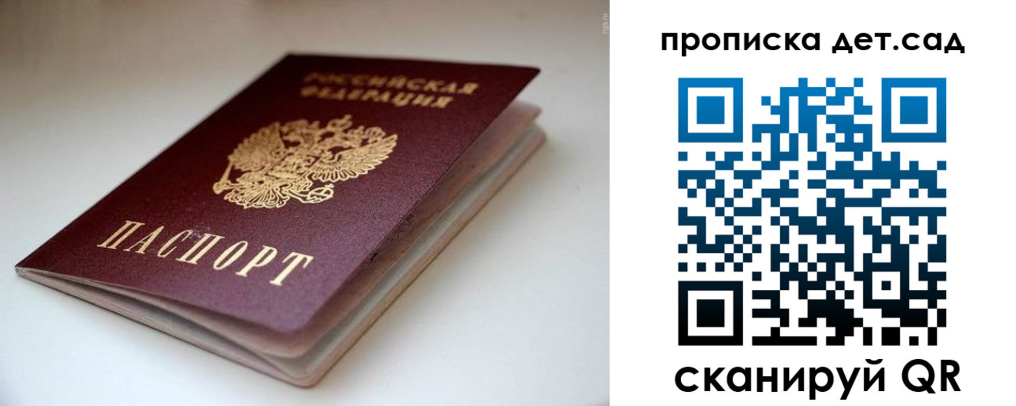 миграционный учет в Стрежевом