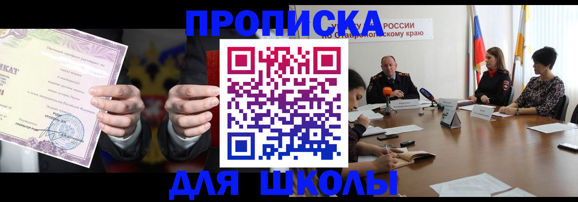 регистрация в Стрежевом
