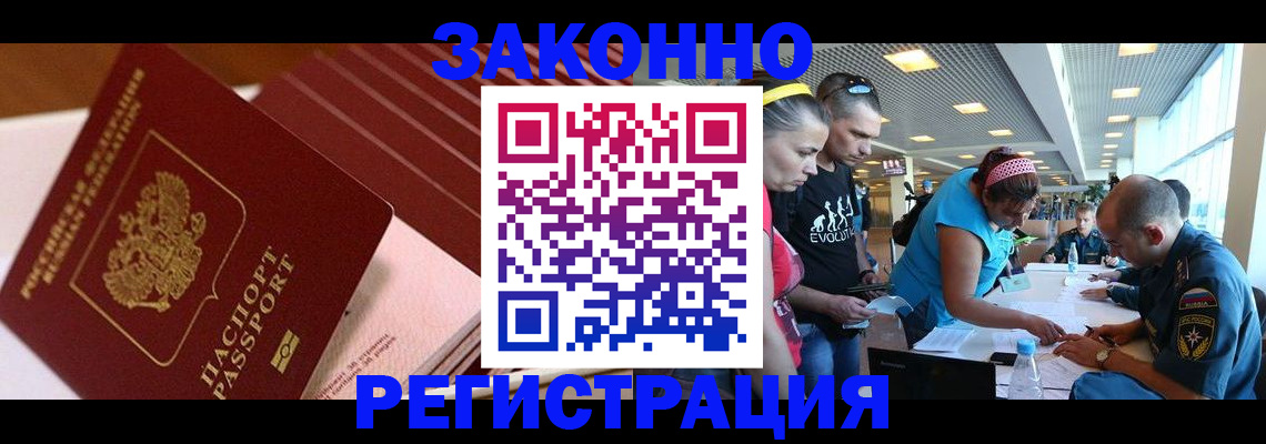 регистрация для дет. сада в Стрежевом